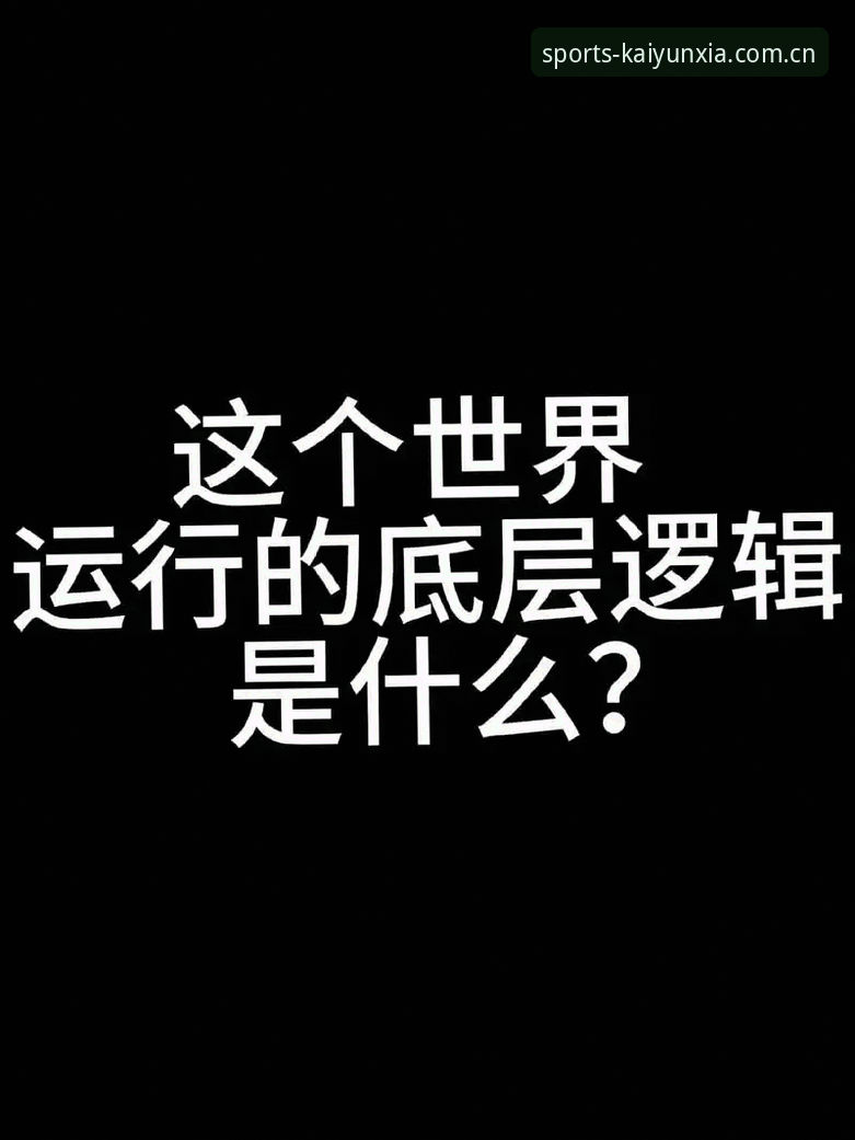 苹果手机开云下注赛事数据下载失败的底层逻辑与实操解法——基于亲历场景的全面解析
