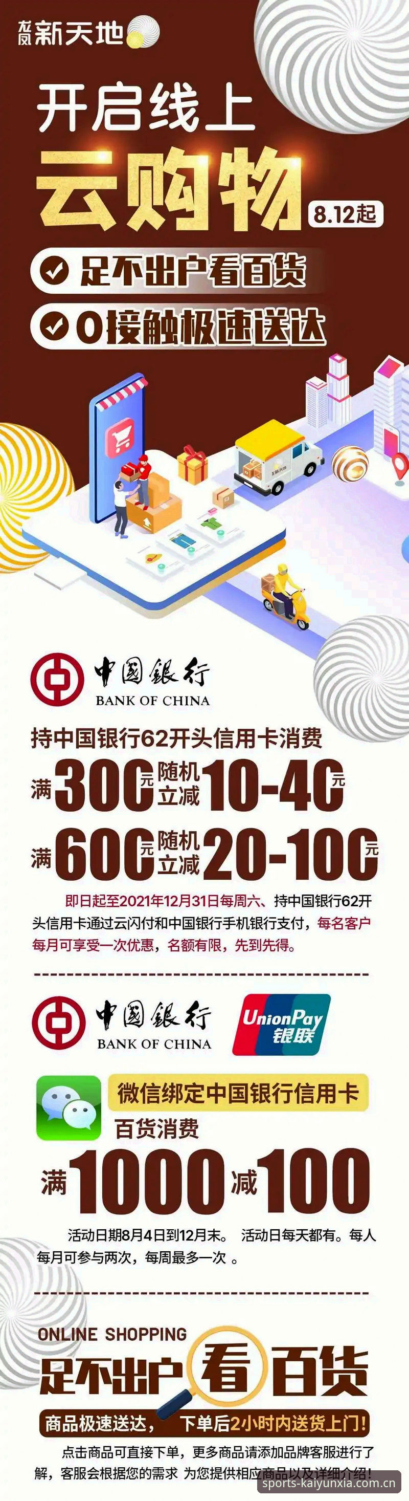 苹果手机开云下注赛事数据，到底比安卓差在哪？