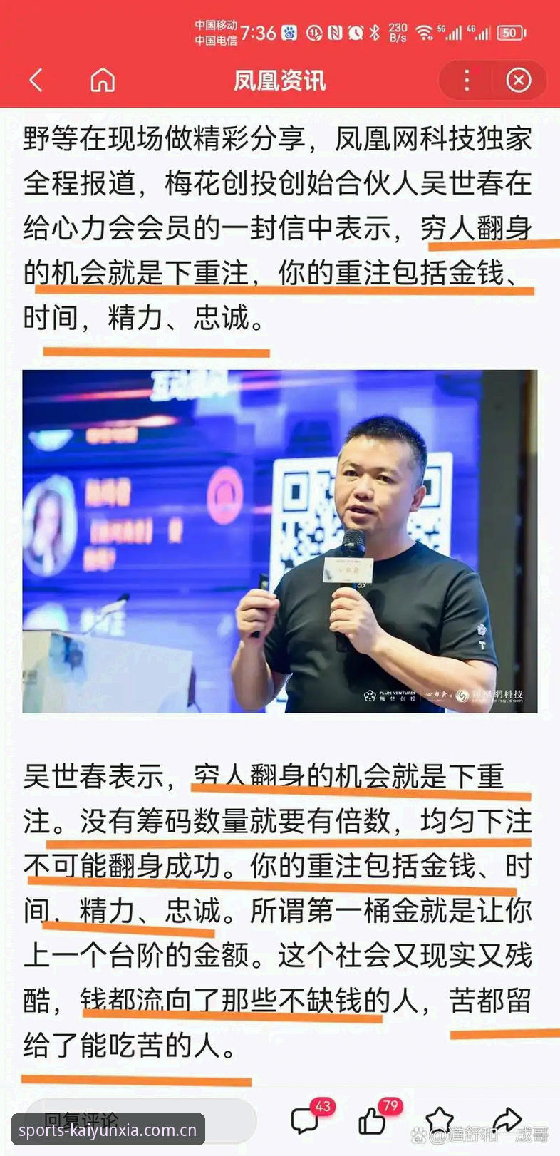 揭秘开云下注中国区CN安卓下载对比：这些坑你踩过几个？