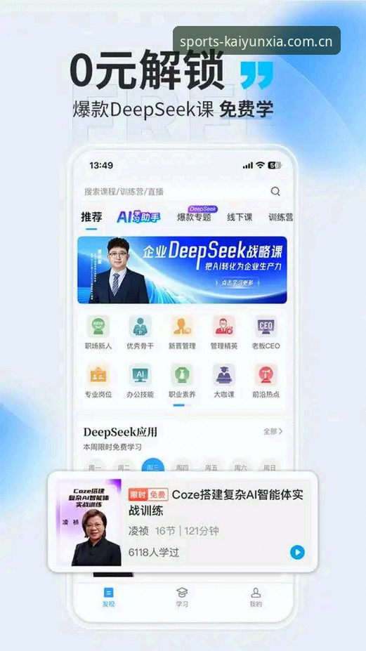 海外华人开云下注APP下载不了？问题究竟出在哪？